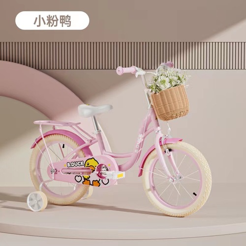 B.Duck Yellow Duck Children's Bicycle Single 3-6-9 Years Old Boy's Tricycle for Big Kids Girls Pedal Bike
