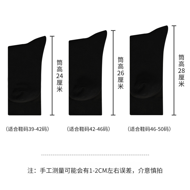 Foreign Trade Socks European and American Autumn Winter Plus Size Long Tube Socks Men's Striped Combed Cotton Double Needle Men's Socks Wholesale Manufacturer