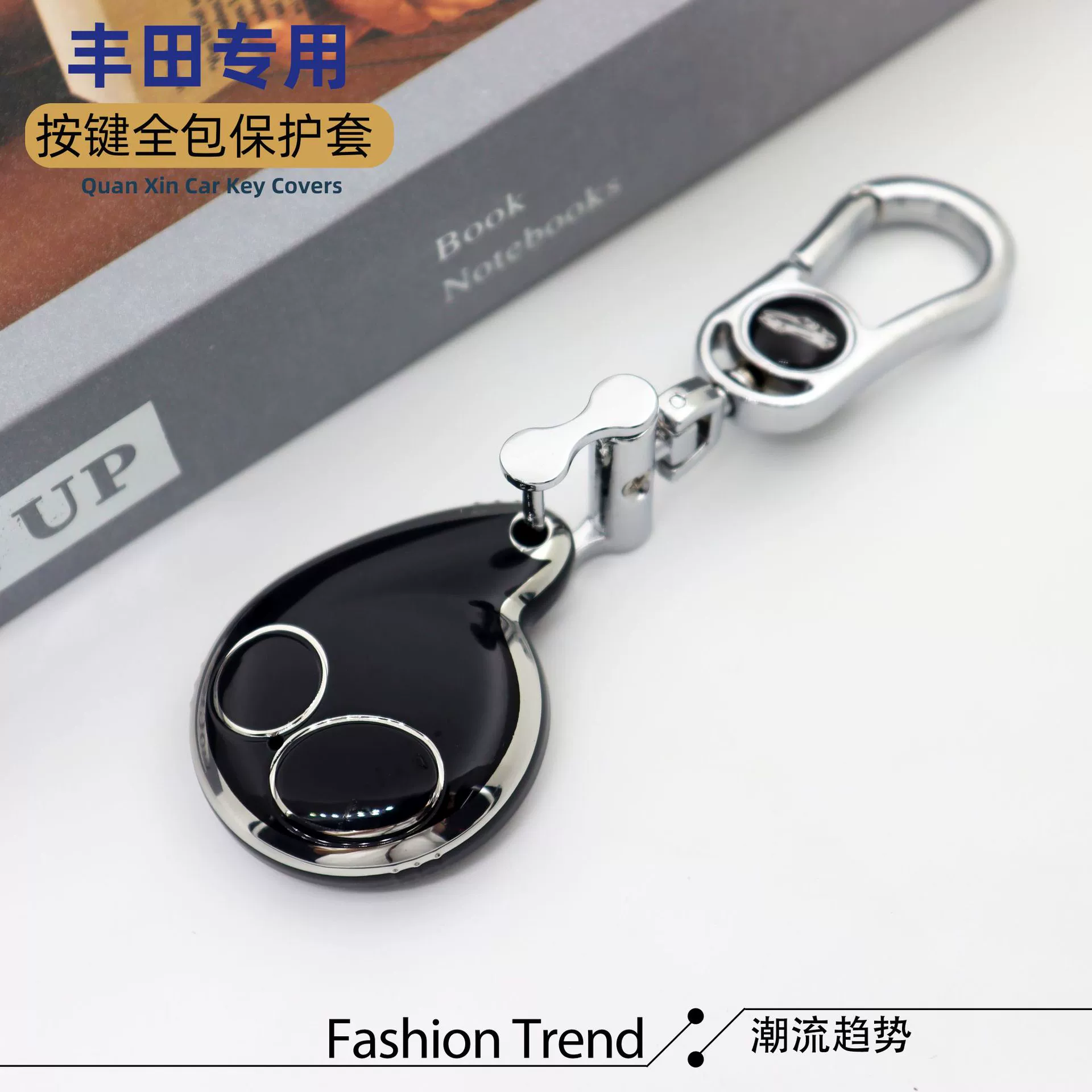 Подходит для ключей от машины Kuba Honda, высококачественный защитный чехол Cobra Toyota, мужские и женские модели