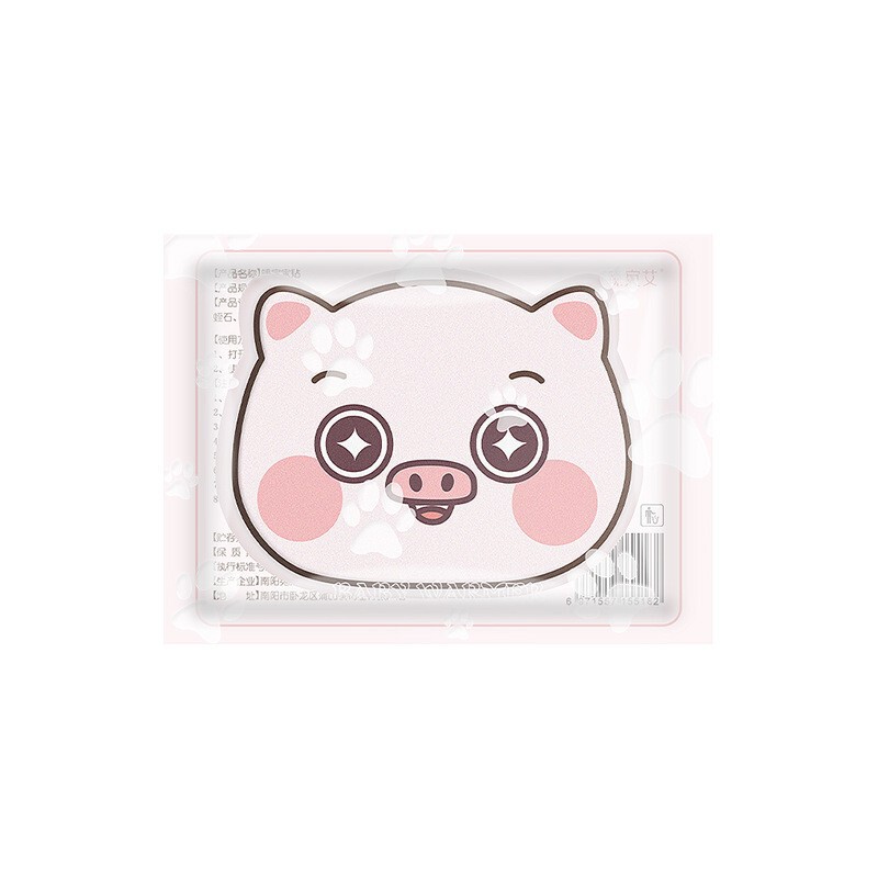 暖かい赤ちゃんは艾草を貼って熱を出します。灸を貼って宮を貼ります。|undefined