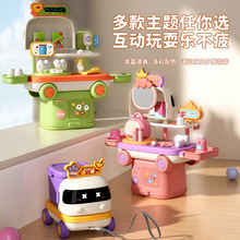 跨境过家家萌趣多功能厨房医疗化妆带收纳盒益智互动儿童玩具外贸