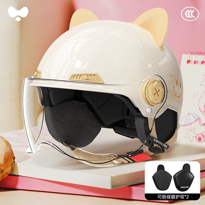 Motosiklet kaskı (dəbilqə) – Electric Scooters, Women's 3C Certified - 3c-single-lens-white-hd-short-lens-heatmax-detachable-ear-protection-one-size-fits-all