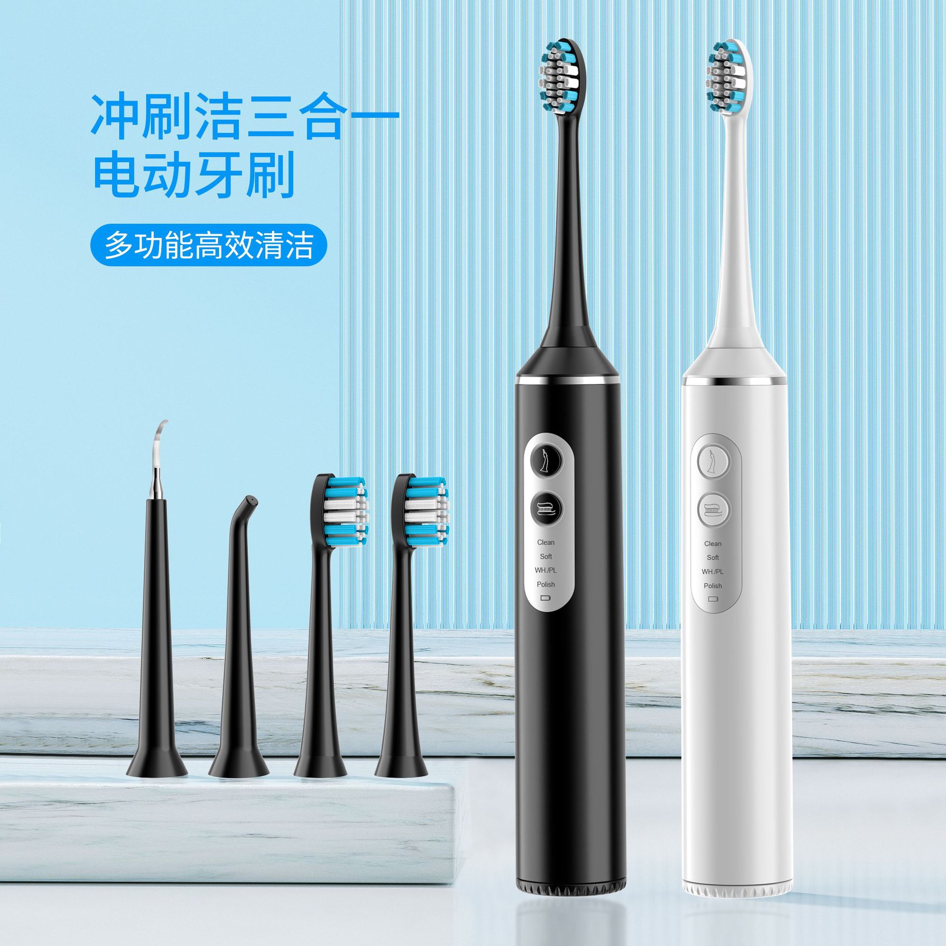 Cross-border special for electric toothbrush, two-in-one magnetic levitation sonic tooth cleaner, orthodontic special generation