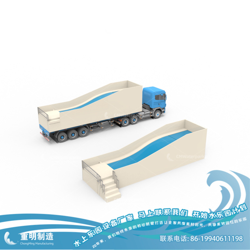 滑板冲浪 Surf Simulator