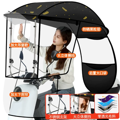 Detachable Umbrella, Sunshade for – Elektromobil üçün ön şüşə çətiri (günlük) - extended-hanging-window-quick-release-bracket-black-wheat-ears-the-car-has-rearview-mirror-installation