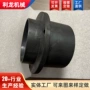 定制焊接耐高压塑料法兰盘