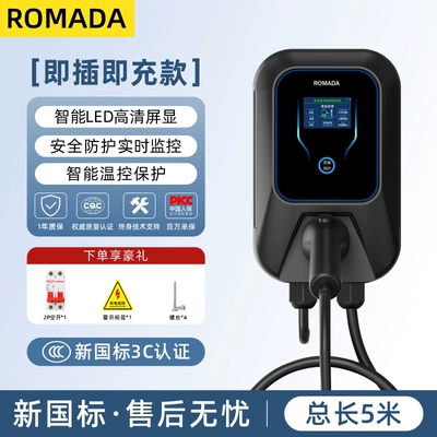 Romada 7Kw Home Charging Station Elektrikli avtomobil şarj stansiyaları - kq017kw-charging-pile-plug-and-play-large-screen-display-5m