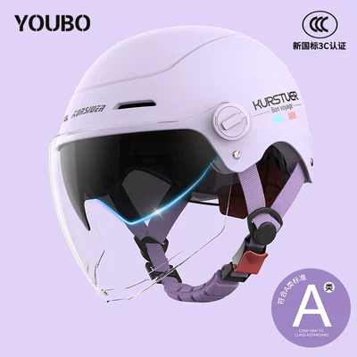 Motosiklet kaskı (dəbilqə) — Half Helmet with Colorful Mirror - 3c-lavender-purple-double-mirrors-inside-and-outside