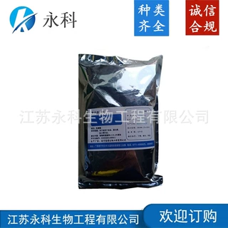 乳糖酶 食品级乳糖酶 β-半乳糖苷酶 1万酶活力 欢迎订购