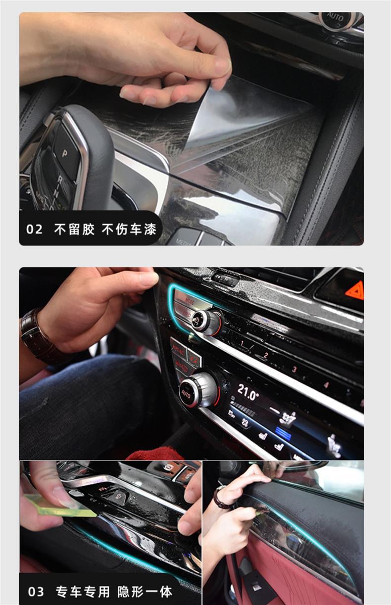 Geely Boyue Pro/X Car Accessories Collection: Interior Film, Dashboard Sticker, Accessories, Car Interior Decoration, and Modification Parts