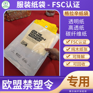 FSC�W�˽����������Ʒ���錚��朶��h�l�A�ٰl����������
