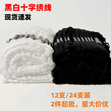 ��ɫ��ɫʮ�ֽ�����֧���ɰ��ל��޺ڰ״̽������bʮ�ֽ���