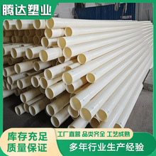 �v�_���S؛ԴABSͨ��ͨӍ����ˮ�������|������ɫABS�ܶ���̖