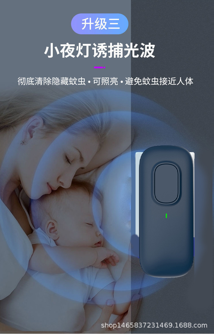 驱蚊器_13.jpg