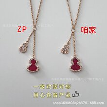 高版麒麟wulu中小葫芦红玉髓流苏项链镀18k玫瑰金白贝母锁骨链ins