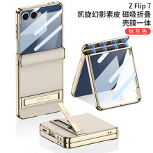 mz flip7֙CۯBDSȫPƤ֙CGKK