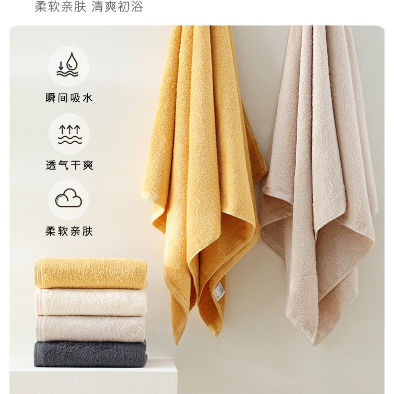 Pure Cotton Type a Combed Long-Staple Cotton Bath Towel, Student and Maternal Grade 7A Antibacterial, Adult Household Bath Towel Wholesale