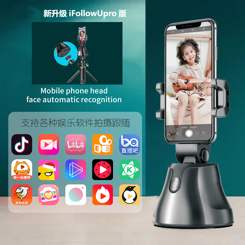 360°Intelligent Tracking PTZMobile Phone VLOGVideo Camera Stabilizer Face Recognition Object Tracking Bracket