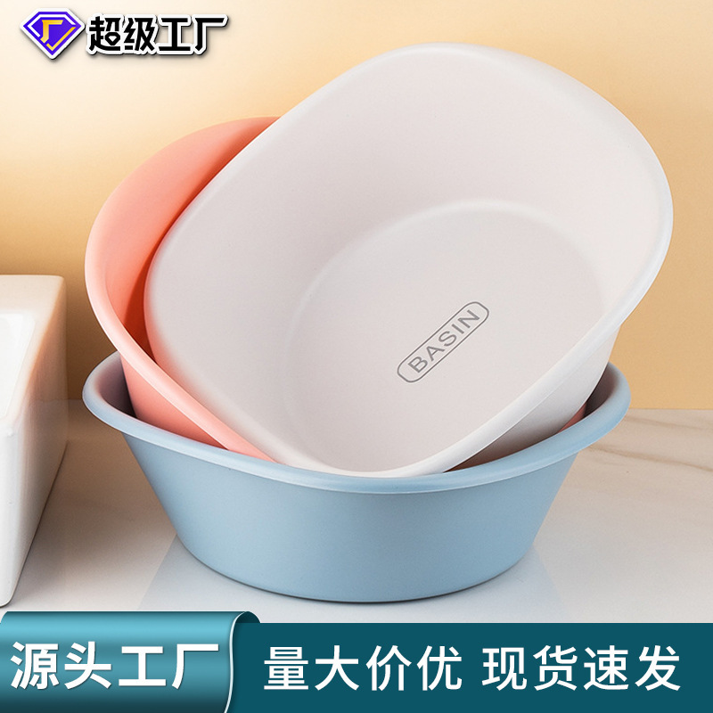 儿童洗衣盆 新款清洗脸盆学生洗涤幼儿内衣小孩带板洗衣服 洗脚盆