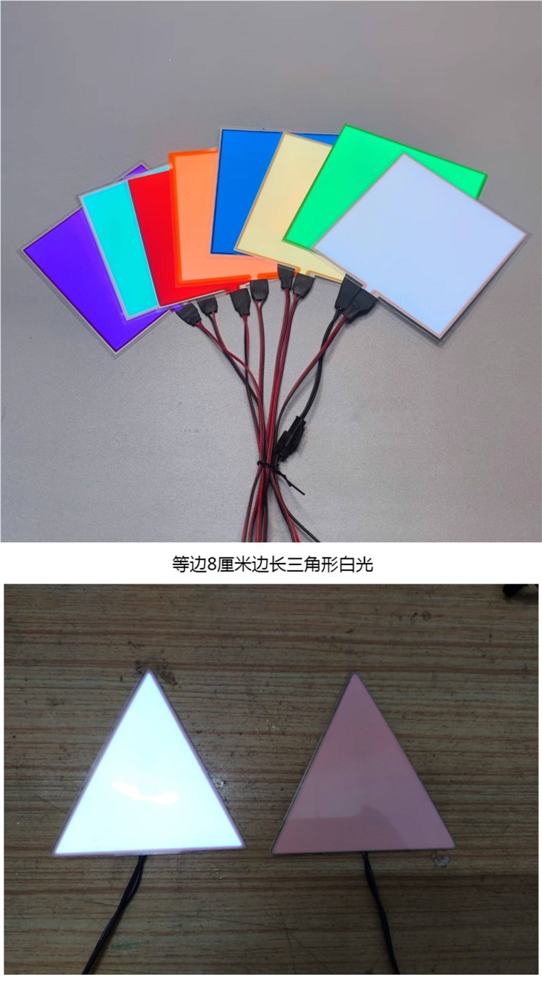 Cuttable cold light sheet EL light sheet ultra-thin light board LED cold light sheet cold light board USB 3V battery box model