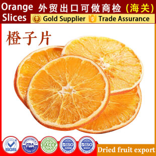 ����Ƭ�ɳ�Ƭ���Q�������l���Ƭ���Ƭ���Ӹɻ�����Orange slice