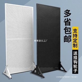 Perforated Board Iron Floor-Standing Display Rack Shelf Hardware Tool Hanging Board Supermarket Storage Rack Snack Store Storage Rack