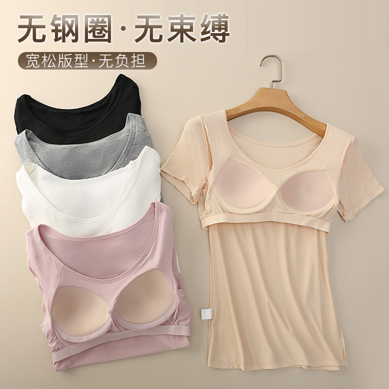 Modal Short-Sleeved Vest with Breast Pads for Women to Wear as Outerwear, Large Size Slim Fit Cup All-In-One Bottoming Shirt, Comfortable