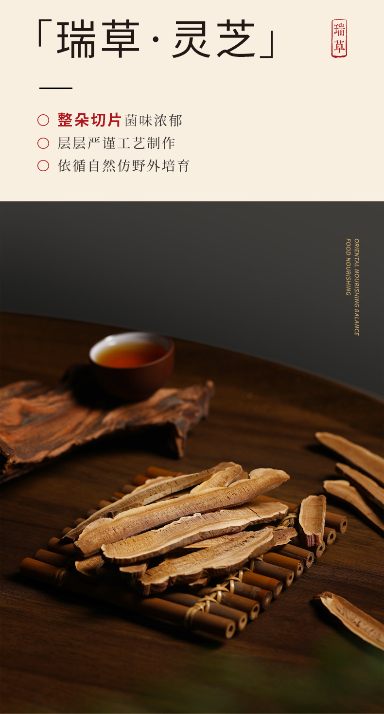 Four Herb Gift Box American Ginseng Red Goji Astragalus Reishi Slices 420g specifications