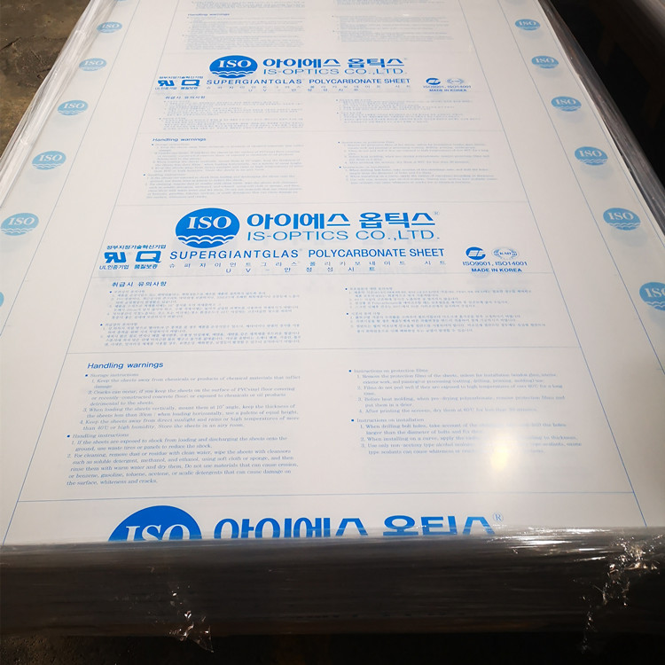 韩国日星lSO磨砂PC扩散板 PC散光板 乳白色PC扩散板 高透PC板