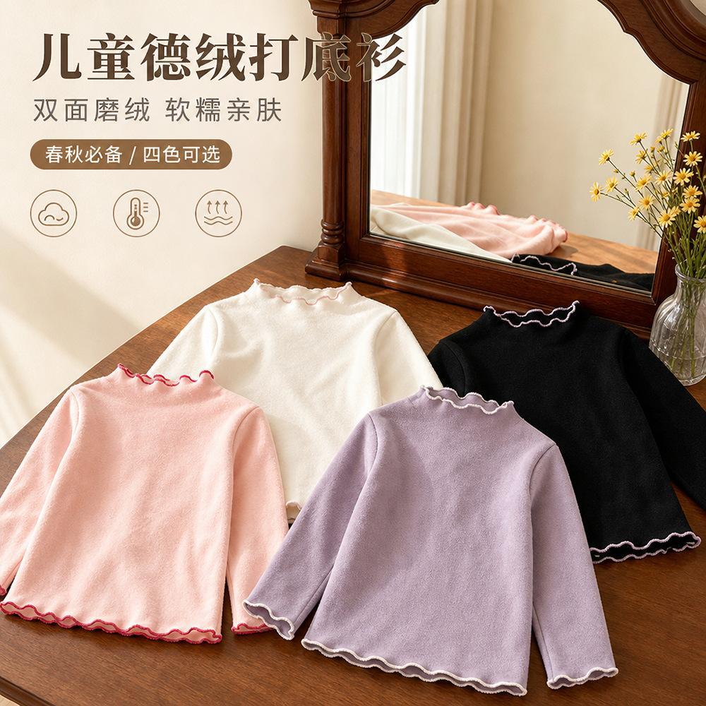 Wholesale children's T-shirts, solid color, ruffled trim, children's clothing tops, base layers, girls' long-sleeved autumn wear, drop shipping available.