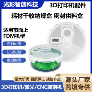 3D��ӡ�C�Ȓ�ʽ�Ĳĸ�����PLA�����A1�ܷ⹩����PETG��������