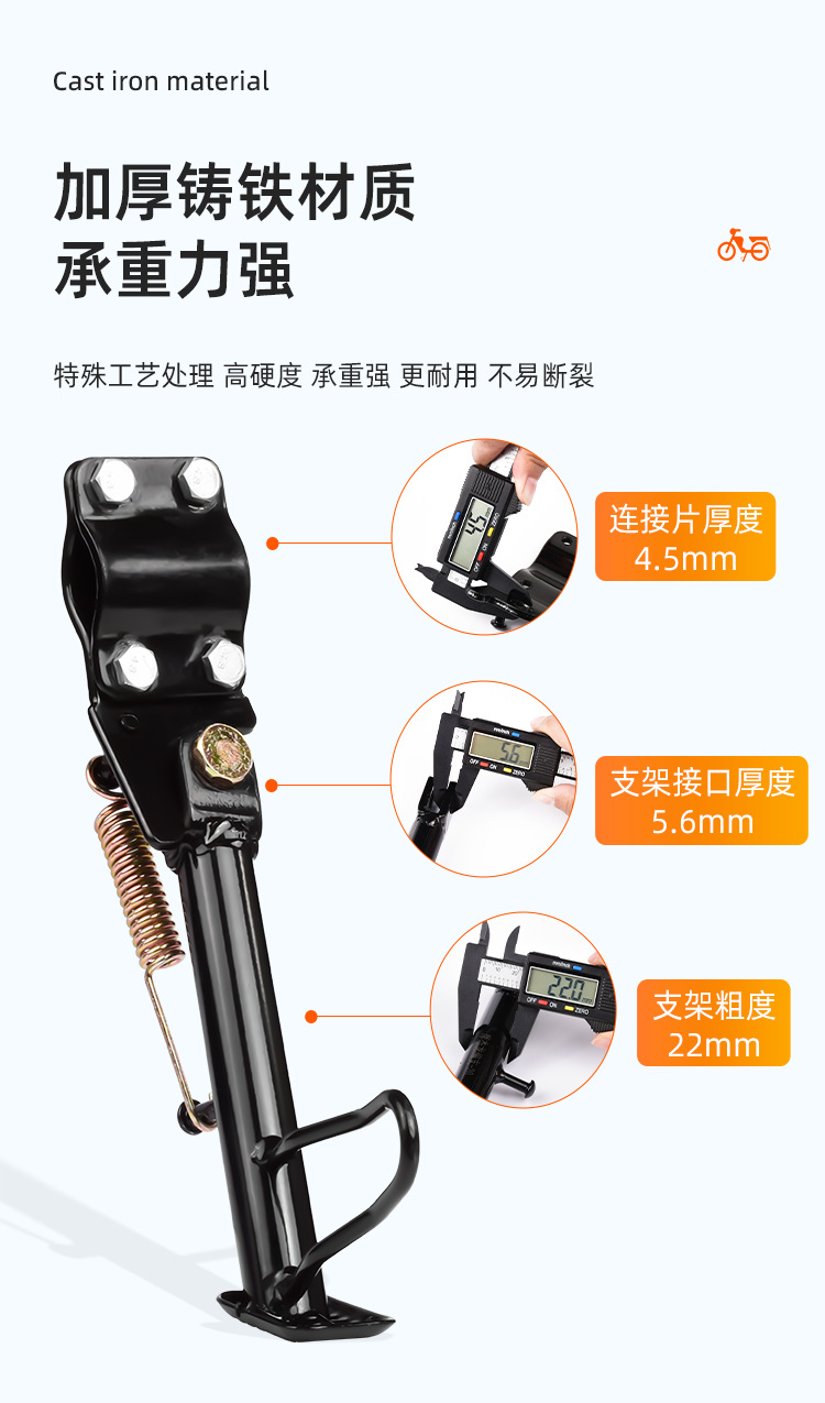Side Stand for Scooter, Electric Vehicle Side Support, Single-Legged Stand, Modified Kickstand for Electric Scooter