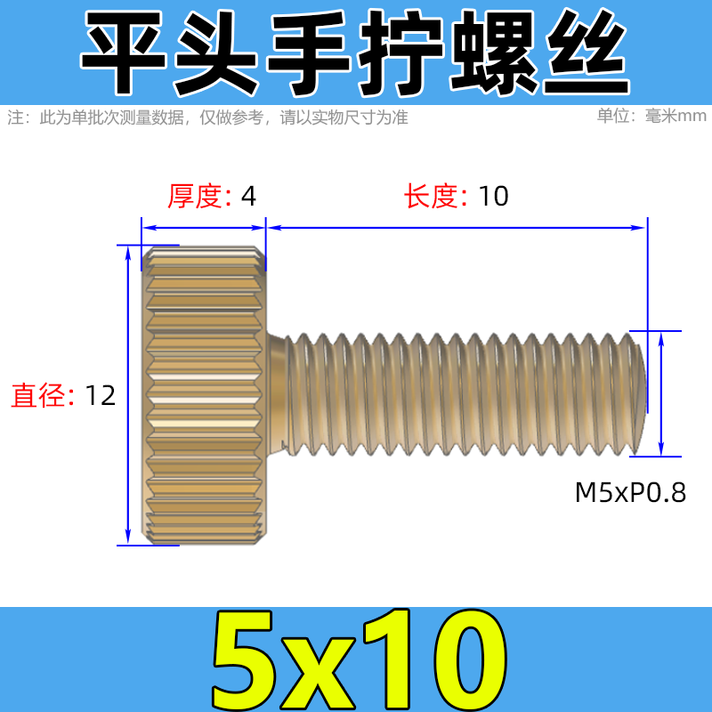 CZ hardware latón cabeza plana moleteado tornillo de rosca manual tornillo de una sola capa perno de ajuste de cabeza grande redondo M3M4M5M6 image 17