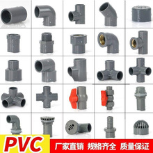 PVCˮ�����ֱ�ӏ��^���w��ͨ��ͨ�~�����½oˮ���^�����zճ��ɫ