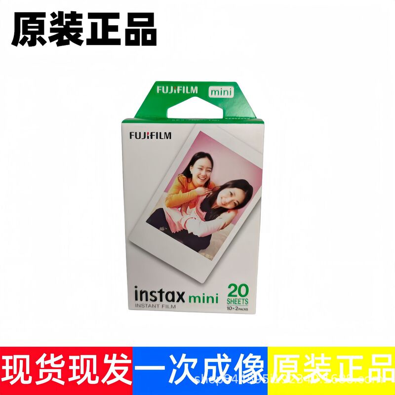 Fuji Instax Instant Mini 3inch White-Edged Photo Paper Universal Dropshipping/[Optional Sf Express]