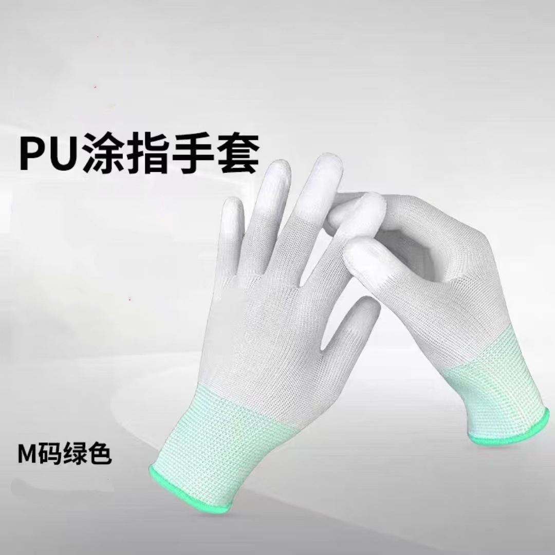 화이트 코팅 핑거 M (고품질)