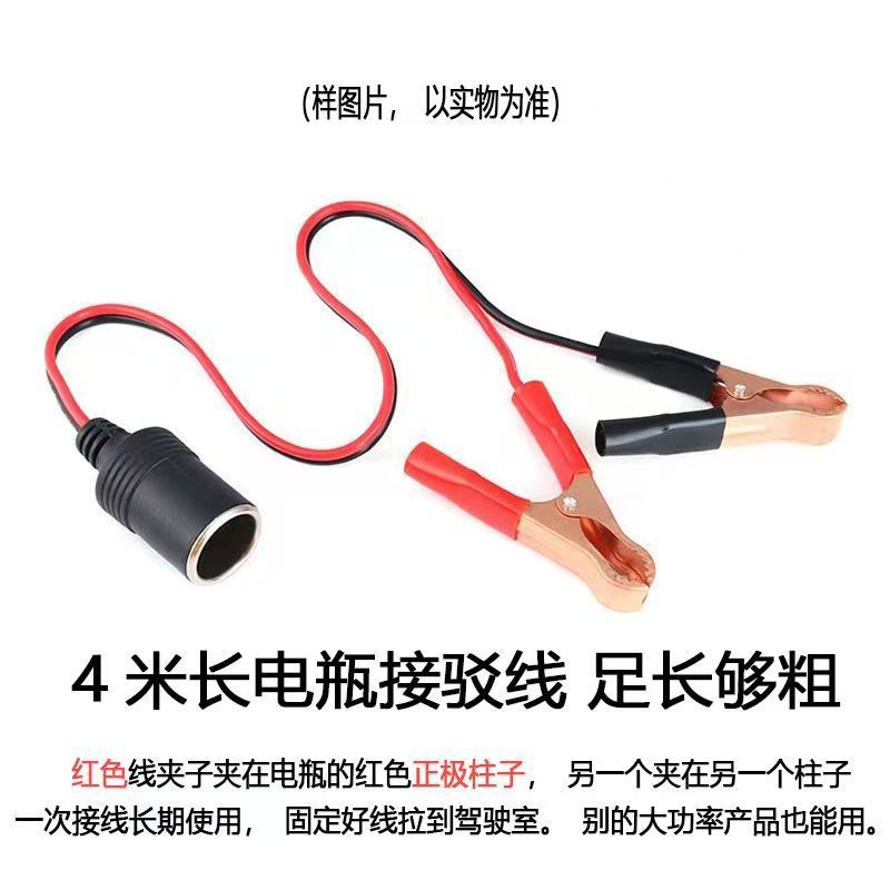 Car Electric Cooking Pot 24V for Large Trucks, 12V for Small Cars, 1.8L Integrated Steaming and Cooking Electric Wok, Car Water Boiler