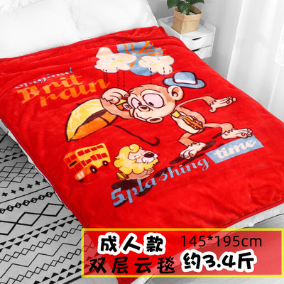 成人單人毛毯學生雙層加厚拉舍爾卡通春秋冬季休閑雲毯蓋毯小被子