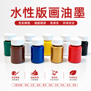 ˮ�԰残��ī60ml�ֹ�ľ�宋������ϰ残������ӡ������ī