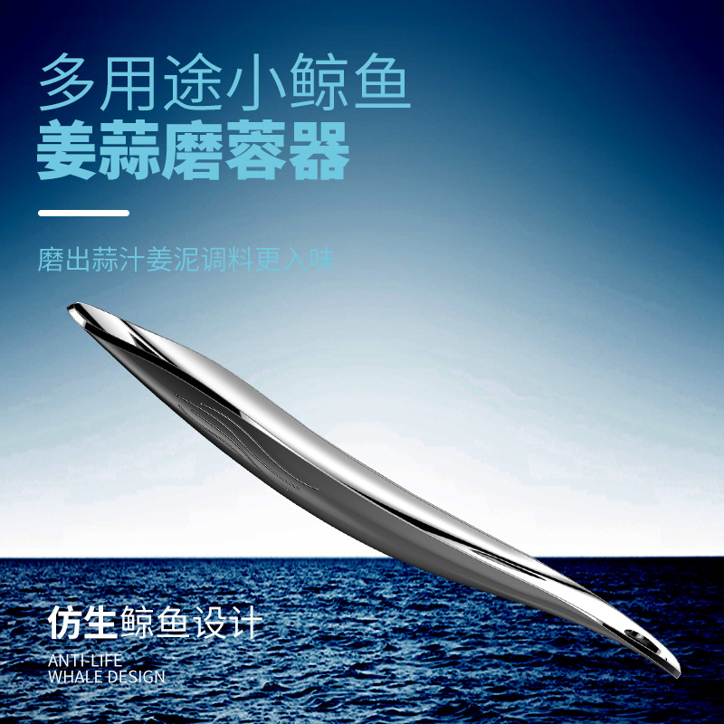 Factory Supply Stainless Steel Garlic Grinder Ginger Grinder Baby Food Supplementation Kitchen Gadgets