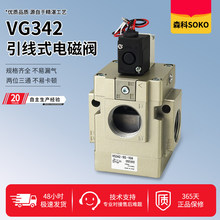 ���늴��yVG342-5G-10A�Ȍ�ʽ늴ſ����y24v��Ĥ�C��λ��ͨ���