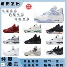 ����ЬAJ4��Ьͷ��ţƤ���������Ż�����Ь�˶�Ь��4�羳����ר��