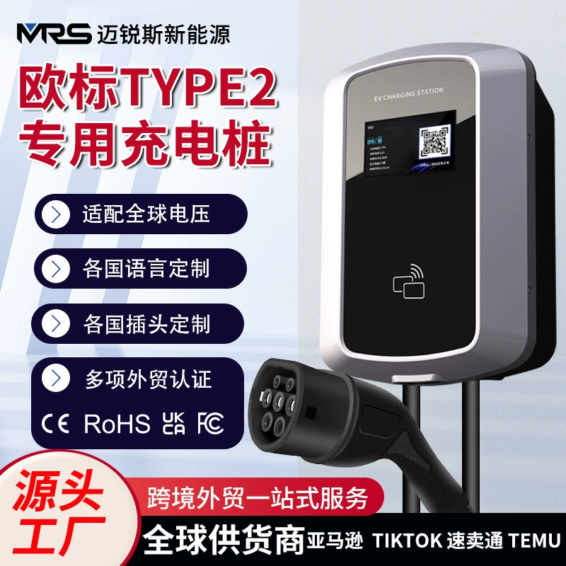 Европейский стандарт, зарядная станция для электромобилей на новой энергии, бытовой зарядный прибор переменного тока Type27KW BYD Tesla