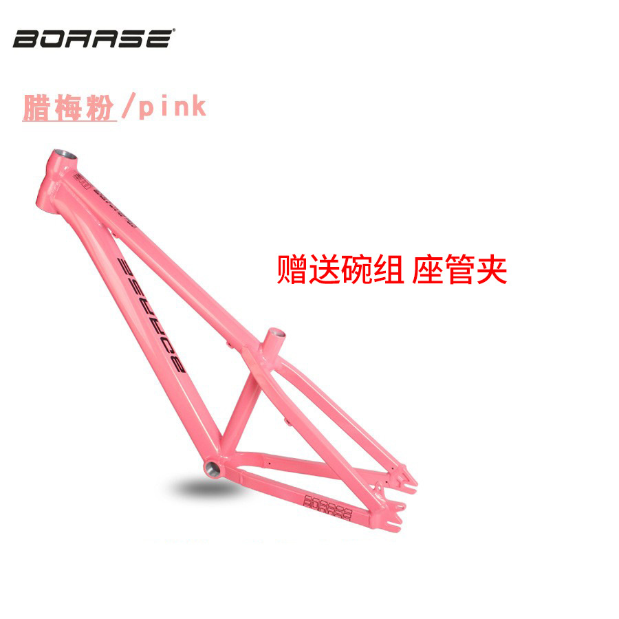 2023 BOARSE 26 pulgadas duro cola pendiente marco calle coche vuelo charter PRO bicicleta de montaña de aleación de aluminio