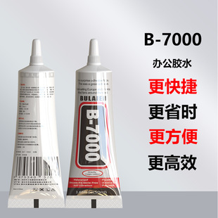 �S��ֱ�N��̱����֙C�����z��Ļ�ޏ��錚���DIY�Ʒ�z7000�zˮ