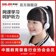 Shenlai Factory 電子音楽DT326 ヘッドホン 有線イヤホン オンライン授業 学習 オフィス 通話 ポータブルヘッドセット