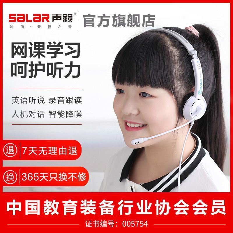Shenlai Factory 電子音楽DT326 ヘッドホン 有線イヤホン オンライン授業 学習 オフィス 通話 ポータブルヘッドセット|undefined