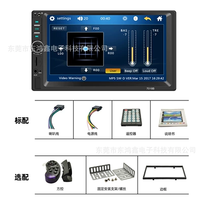 Dual-Spindle 7inch Car Mp5 Player Car mp5