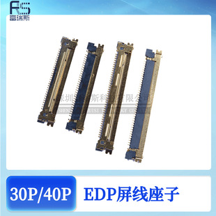 EDP��������I-PEX 20455�B���� 30P/40P LVDSҺ�����B�ӿ� 0.5mm