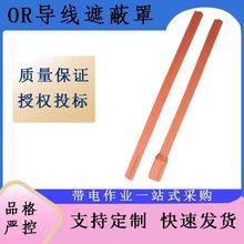 Salisbury�����ڱ���OR150-45/45C���Ӳ�|���ν^�����o��